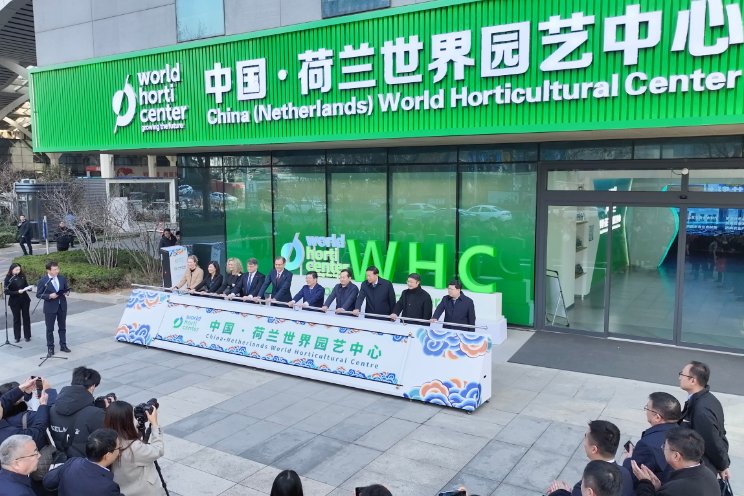 WHC opent hub in China WHC opent hub in China